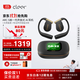 cleerARC 5代音弧開(kāi)放掛耳式AI智能杜比大師音質(zhì)藍牙運動(dòng)耳機適配華為蘋(píng)果17小米免息 曜金黑