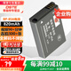 蒂森特（dste）適用于三星SH100 ST201F ST205F WB210 ST200 ST200F PL210相機 BP-85A 電池