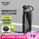 施密特（simita）運(yùn)動水杯 便攜大容量水壺男女學(xué)生Tritan塑料杯子 