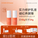 喜美恩舒緩保濕特護(hù)乳20g×2支官方正品敏感肌乳液修護(hù)臉部泛紅 2支20g（贈(zèng)同款14g）【共54g】