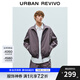 UR七夕2025秋季新款男裝機(jī)能冒險(xiǎn)超寬松立領(lǐng)夾克外套UUY150006 灰紫 L (XL-XXL)