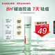 韓束祛痘閉口精華水楊酸控油爽膚保濕護膚補水學(xué)生緊致毛孔男女100ml