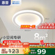 惠普過道燈簡約門廳燈入戶燈玄關(guān)走廊創(chuàng)意衣帽間陽臺(tái)燈吸頂燈包安裝