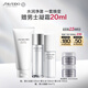 資生堂（SHISEIDO）男士護膚品套裝 (洗面奶+水+乳) 補水保濕護膚品 生日禮物送男友