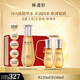 林清軒山茶花抗皺肽微珠精華水120ml 保濕抗皺緊致小金珠精華水生日禮物