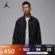 耐克（NIKE）JORDAN SPORT JAM 男子熱身夾克 HF9886-010 2XL
