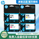 惠普（HP） 938 原裝墨盒 適用 9730 9720 9130 9120 9110b 938墨盒四色套裝（評論有禮）