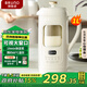 BRUNO可視化豆漿破壁機家用小型大容量1-3人全自動(dòng)免手洗養生輔食機早餐機【年度爆款】 象牙白【五代豆漿機】 1L