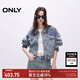 ONLY2025秋季新款復(fù)古水洗水鉆OVERSIZE翻領(lǐng)牛仔外套女|125154005 J33 350水洗牛仔藍(lán) XS