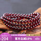 石玥珠寶精品5mm多圈石榴石手鏈本命年轉(zhuǎn)運(yùn)珠天然手串男女士款 水晶瑪瑙