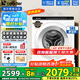 海爾（Haier）迷你滾筒洗衣機(jī)5公斤超薄平嵌兒童洗衣機(jī)小型滾筒嬰兒內(nèi)衣襪子家用除菌螨全自動(dòng)變頻洗衣機(jī) Leader5公斤超薄平嵌+除菌螨+大筒徑+雙噴淋