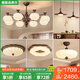 蒂凡尼亞復(fù)古柿子客廳吊燈護(hù)眼中古風(fēng)新中式餐廳燈臥室吊燈客廳大燈主燈具 套餐2_三室兩廳_全套天貓精靈