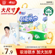心相印卷紙/廚房用紙【肖戰(zhàn)推薦】150節(jié) 吸油鎖水 紙巾 食品接觸級