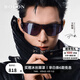 BOLON暴龍眼鏡25年新品太陽(yáng)鏡潮流曲面屏墨鏡時(shí)尚科技感墨鏡男女BX8007 B10 暗黑色