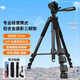 JHOPT鋁合金便攜三腳架Q890結實(shí)云臺套裝數碼單反相機攝像機望遠鏡配件