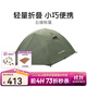 黑鹿（BLACKDEER）丘陵雙人/三人帳篷 戶(hù)外露營(yíng)雙層防雨防曬超輕徒步登山專(zhuān)業(yè)帳篷 丘陵（橄欖綠）雙人帳篷 三季