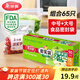 美麗雅密封保鮮袋大號+中號65只食品級密實袋 厚實廚房冰箱家用自封袋