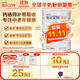 佳貝艾特（Kabrita）營(yíng)嘉高鈣富硒 中老年成人羊奶粉800克 高鈣高蛋白