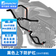 GSADV適用本田NX400護杠CB400X保險杠防摔改裝無(wú)損底盤(pán)裝甲水箱不銹鋼 本田NX400上下護杠 黑色不銹鋼