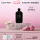 卡爾文克雷恩（Calvin Klein）ckbe香水卡雷比中性淡香水女200ml 七夕情人節(jié)禮物送女友老婆男友