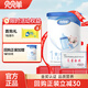 貝貝羊一段奶粉0-6個(gè)月1段羊奶粉含乳鐵蛋白國產(chǎn)營(yíng)養母嬰店同品奶粉 1段 100g 1罐 【回購800g全返】