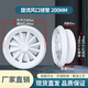 華旗自然風(fēng)口abs旋流風(fēng)口中央空調(diào)圓形出風(fēng)口帶調(diào)節(jié)閥渦輪旋轉(zhuǎn)噴口車站電影院 【接管200mm】塑料旋流風(fēng)口