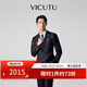 威可多（VICUTU）男士商務(wù)潮流【藍V西服】西裝外套100%羊毛西裝禮服結婚 175B西服或84B西褲 深藍西服