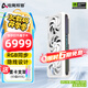電競叛客 RTX 5070Ti X3W MAX 16G 全新架構 DLSS 4 游戲DeepSeekAI運算設計渲染獨立顯卡 RTX 5070Ti X3W MAX