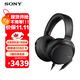 索尼（SONY） MDR-Z7M2 高音質(zhì)動(dòng)圈頭戴式耳機 高解析度 Hi-Res