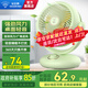 鉆石牌空氣循環(huán)扇家用節能小型落地電風(fēng)扇循環(huán)對流換氣桌面小風(fēng)扇大風(fēng)量宿舍臺式搖頭輕音電扇 旋鈕搖頭款