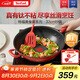 特福（Tefal）炒鍋有鈦不粘鍋家用炒菜鍋少油煙鍋32cm炒鍋佳溫紅心磁爐通用炒鍋