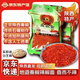秦興王陜西秦椒石磨辣椒面?zhèn)鹘y(tǒng)工藝燒烤料火鍋調(diào)料油潑辣子長(zhǎng)辣醬 辣椒面中粗500g×1（送白芝麻）