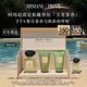 阿瑪尼玉龍茶香100ml 【王嘉爾同款】香水禮盒 教師節(jié)禮物生日禮盒女