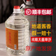 朕戀珍品坤沙酒 貴州醬香型53度白酒糧食酒 原料糯高粱桶裝散裝泡酒 53度 2.5L 1桶 珍品坤沙酒