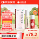 云南白藥氣霧劑85g+60g噴霧劑跌打損傷消腫止痛活血化瘀扭傷拉傷用于淤血腫痛肌肉酸痛風濕疼痛