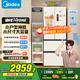 美的（Midea）418法式多門四開門電冰箱超薄平嵌小戶型家用冰箱一級能效國家補貼20%大容量無霜MR-418WFPE白色