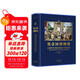 梵蒂岡博物館文藝復興佛羅倫薩新柏拉圖拉斐爾意大利畫(huà)家大畫(huà)冊中秋節國慶節送禮禮物