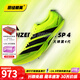 阿迪達斯田徑精英Adidas SP 4新款首發(fā) 阿迪達斯大蟬翼四代厚底短跑釘鞋 JI1212 42.5