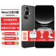 華為Nova12活力版新品手機【24期|免息】nova系列6.88mm輕薄鴻蒙系統NFC新機2024上市直降補貼20% 曜金黑【512GB全網(wǎng)通】 官方標配