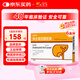 【原研進(jìn)口】?jì)?yōu)思弗 熊去氧膽酸膠囊 250mg*25粒/盒*6盒 