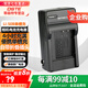 蒂森特（dste） 適用于卡西歐 NP-150奧林巴斯 SZ31 VG170 XZ-10 SZ-12 SZ-20 u-1010 VR-360相機LI-50B充電器