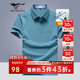 七匹狼短袖T恤男夏季抗菌男士商務(wù)休閑翻領(lǐng)POLO爸爸衣服男裝上衣服飾