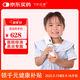 飛羊樂(lè )康電動(dòng)噴霧洗鼻器嬰幼兒鼻炎鼻竇炎海鹽水吸鼻器1.8套裝FYDS-I-a