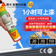 西卡美容膠防水防霉原裝進(jìn)口水性玻璃膠美縫密封膠衣柜踢腳線(xiàn)門(mén)窗收邊