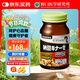 野口醫(yī)學(xué)研究所Noguchi納豆激酶膠囊 2000FU60粒送長輩禮物 日本原裝進(jìn)口