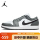 Jordan休閑鞋男子AJ 1喬丹JORDAN 1運(yùn)動鞋553558-152白灰42