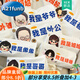 A 21 FUNB炸街親子裝夏季一家三口純棉短袖恤四口五口全家服母女母子裝父子 白色純棉T恤 175 爸爸XL碼 【145-165斤】