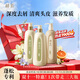 赫系去屑洗護三件套450g/ml*3專(zhuān)研去屑清爽止癢柔順保濕留香