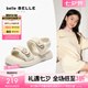 百麗（Belle）膨軟休閑涼鞋女童2025夏新商場(chǎng)同款魔術(shù)貼愛(ài)心涼鞋V1151B65 米色 33