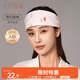十月結(jié)晶月子頭巾春秋產(chǎn)婦坐月子產(chǎn)后透氣純棉發(fā)帶防風(fēng)護(hù)額頭 奇幻森林